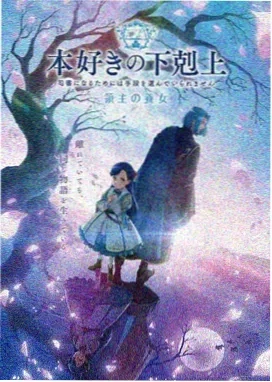 番剧封面